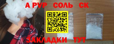 ALPHA-PVP Гай