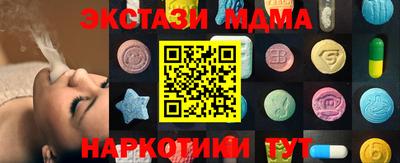 ALPHA-PVP Гай
