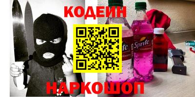 мяу мяу кристалл Будённовск