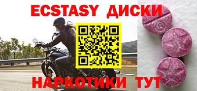 метамфетамин Бузулук