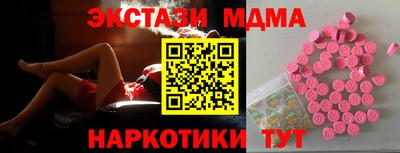 метамфетамин Бузулук