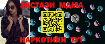 бутик Гагарин