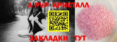 бутик Гагарин