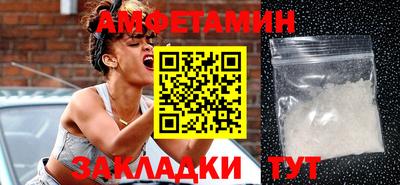 мяу мяу кристалл Будённовск