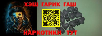 мяу мяу кристалл Будённовск