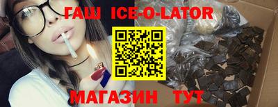 бутик Гагарин