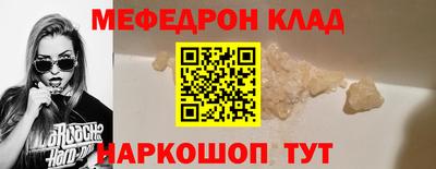 ALPHA-PVP Гай