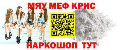 метамфетамин Бузулук