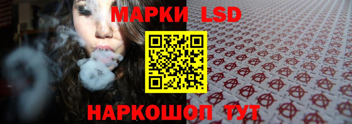 Продажа наркотиков  Меф  ГАШ  Кокаин  Балашов  Вход с VPN  Конопля  ГАШ 