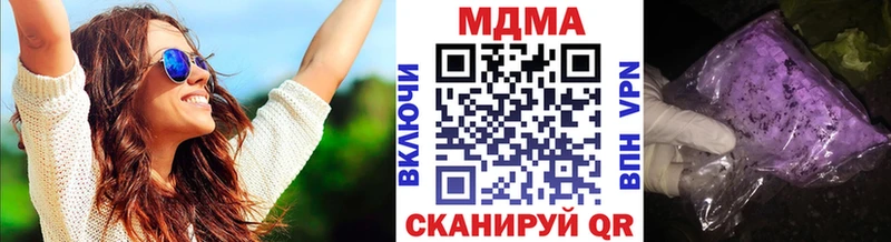 мега как войти  Балашов  МДМА crystal  сколько стоит 