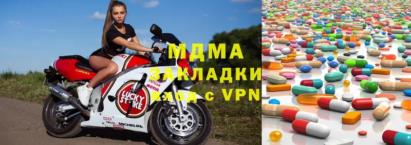 MDMA VHQ  blacksprut маркетплейс  Балашов 