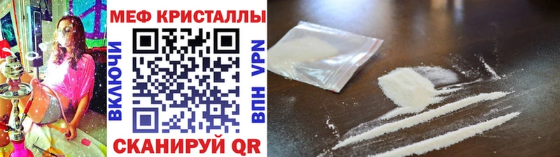 кракен tor  Балашов  МЕФ мука 