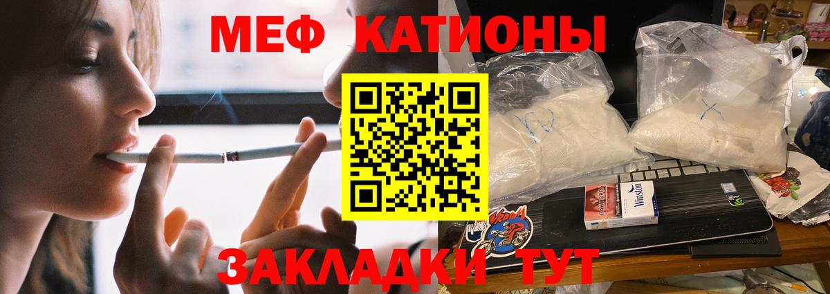 Меф Балашов