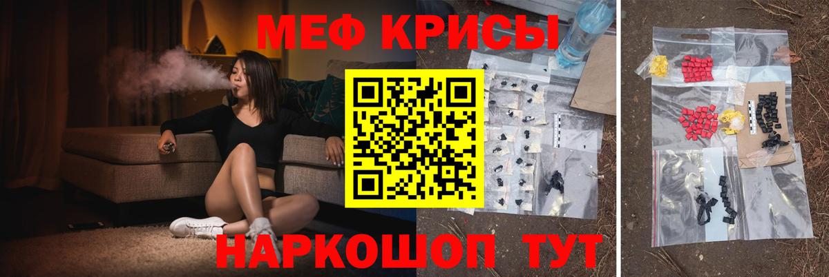 Мефедрон мяу мяу  Вход с VPN  МЕФ мука  МЯУ-МЯУ  МЕФ  Балашов 
