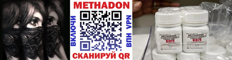 МЕТАДОН мёд Балашов