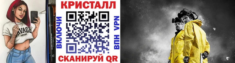 Метамфетамин Methamphetamine  Балашов 