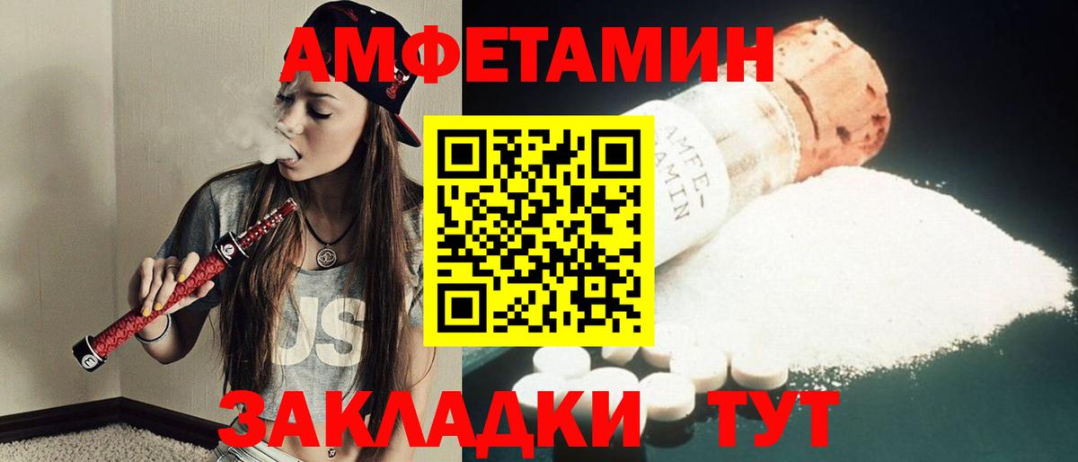 Метамфетамин винт Балашов