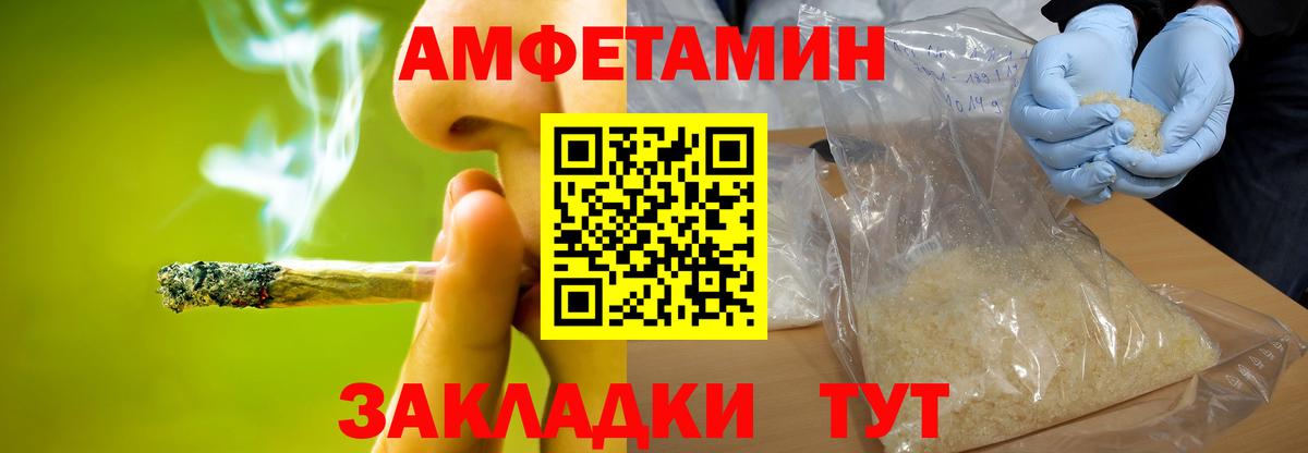 Метамфетамин Methamphetamine Балашов