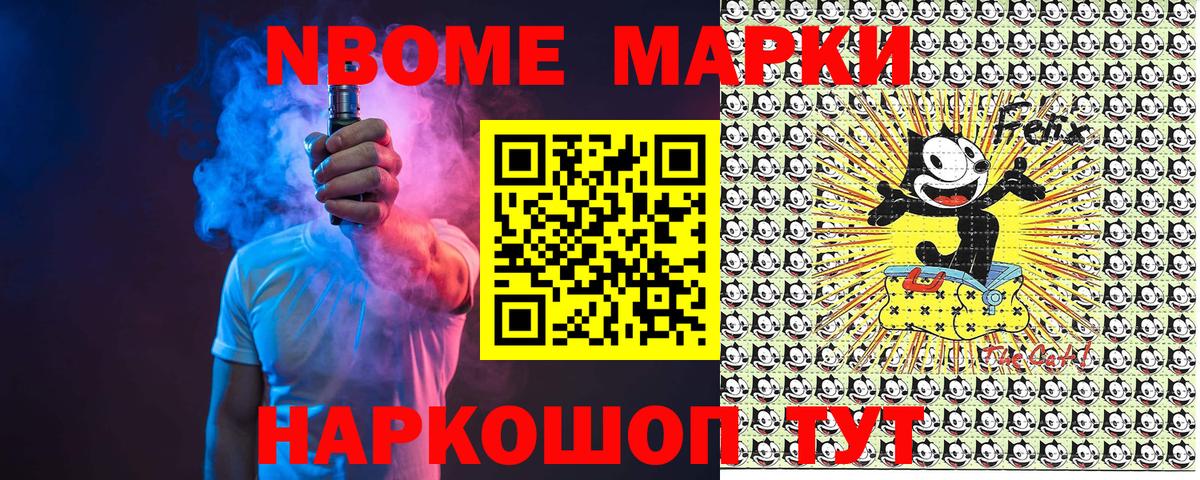 Псилоцибиновые грибы Балашов