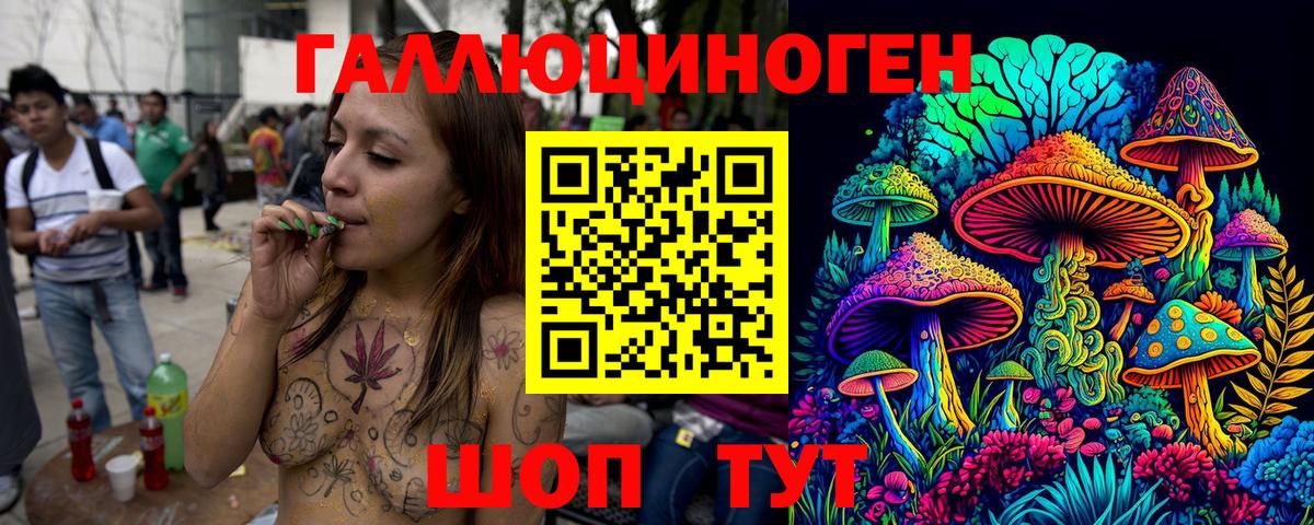 Псилоцибиновые грибы MAGIC MUSHROOMS  Балашов 