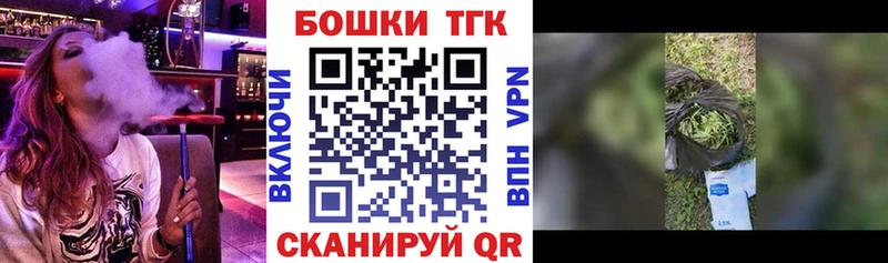 Бошки марихуана AK-47  Балашов 