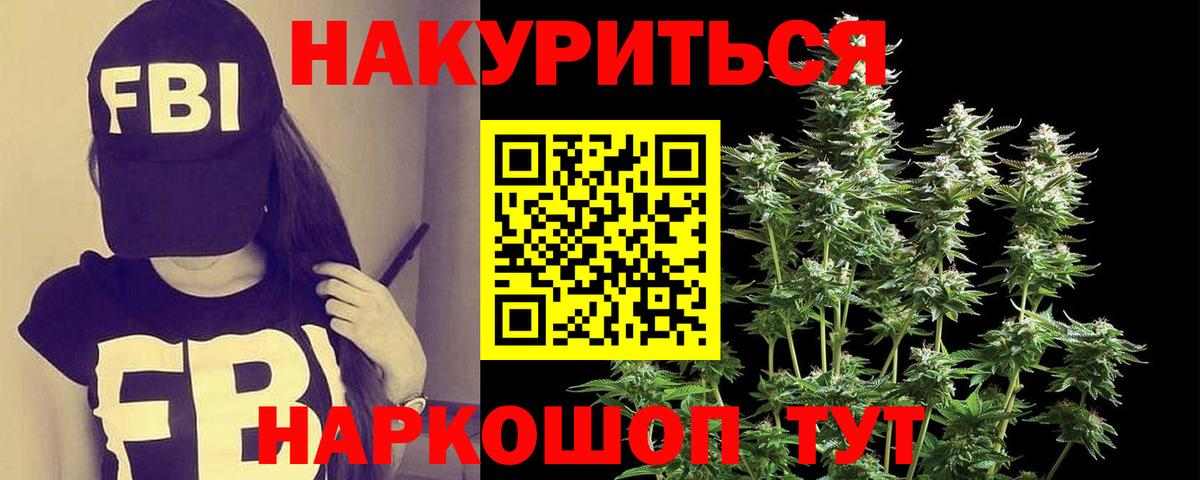 Конопля Ganja  Балашов  МАРИХУАНА сатива 