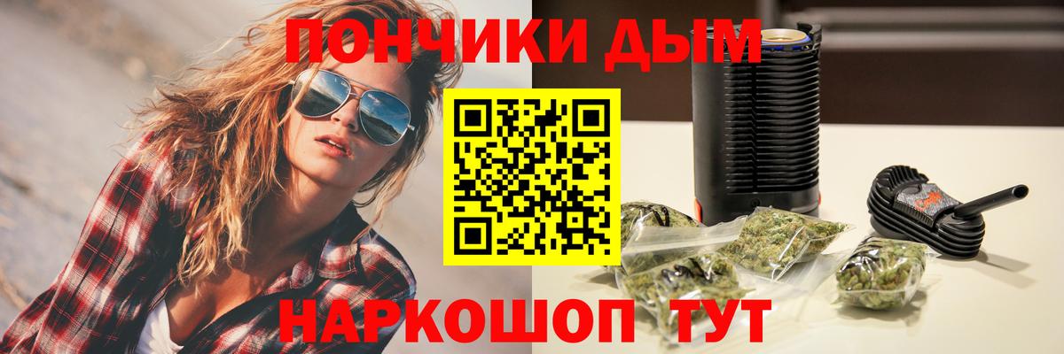 МАРИХУАНА ГИДРОПОН Балашов