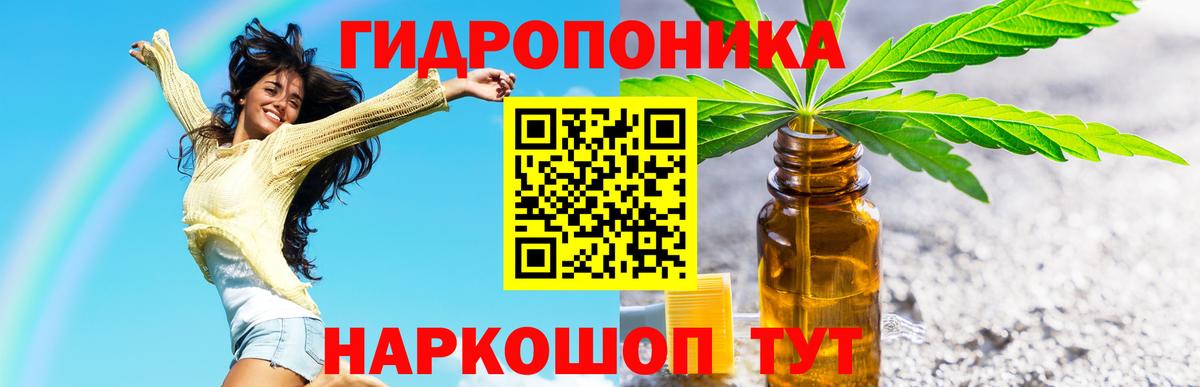 Балашов  Бошки Шишки THC 21%  Вход с VPN  Канабис индика 